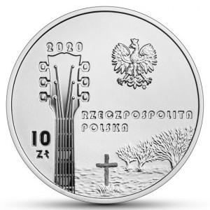 Аверс