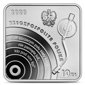 Аверс