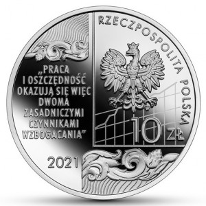 Аверс