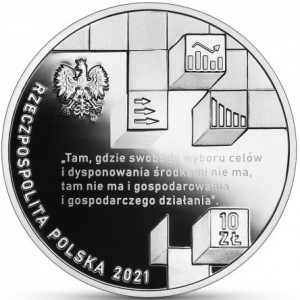 Аверс