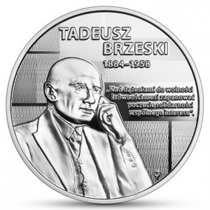 Реверс