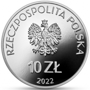 Аверс