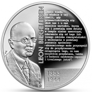 Реверс