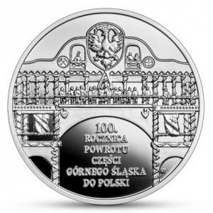 Реверс
