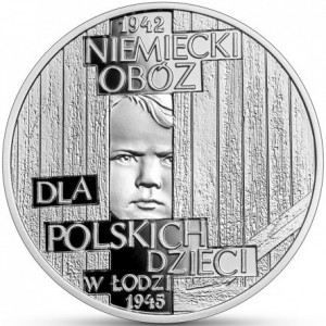 Реверс