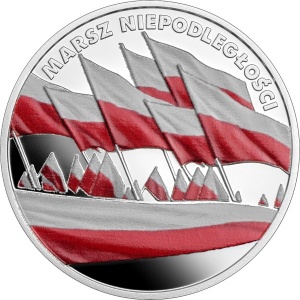 Реверс
