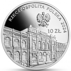 Аверс
