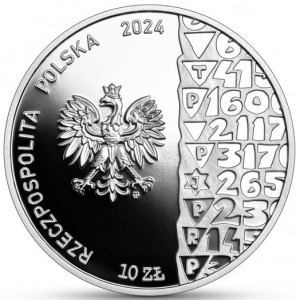 Аверс