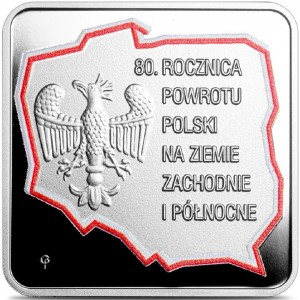 Реверс