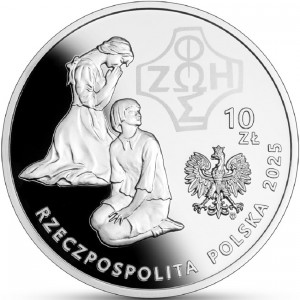 Аверс