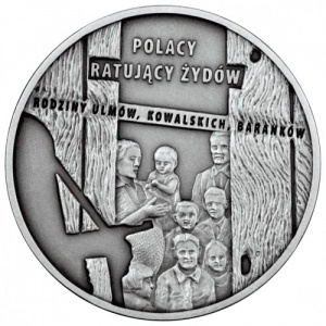 Реверс