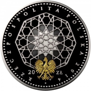 Аверс