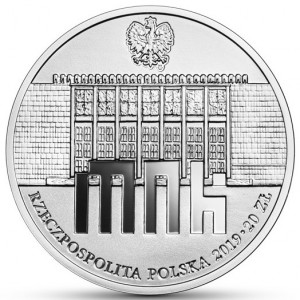 Аверс
