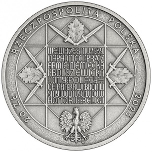 Аверс