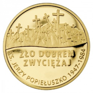 Реверс