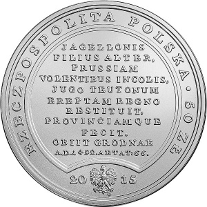 Реверс