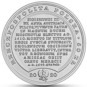 Аверс