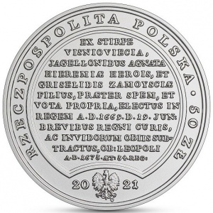 Аверс
