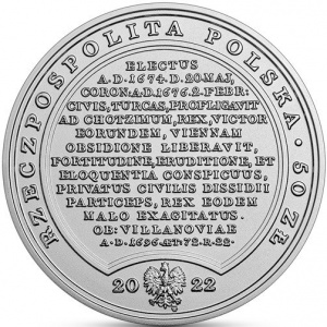 Аверс
