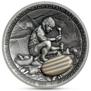 Реверс