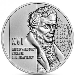 Реверс