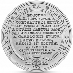 Реверс