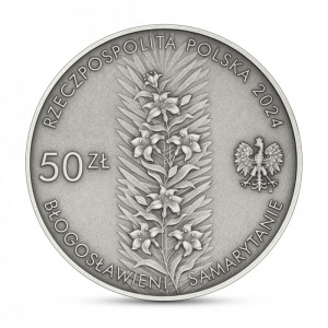 Аверс