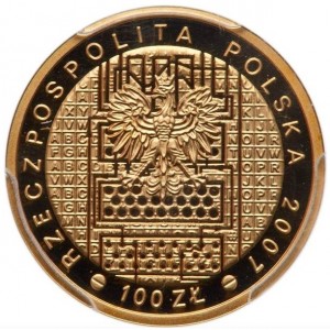 Аверс