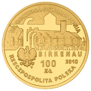 Аверс