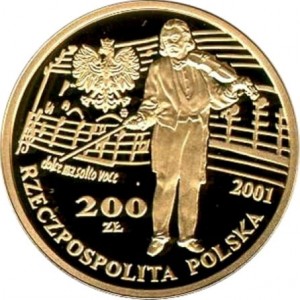 Аверс