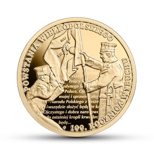 Реверс