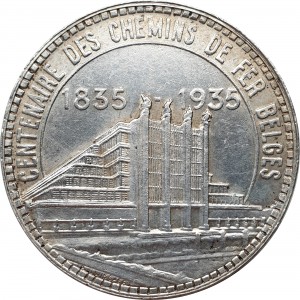 Реверс