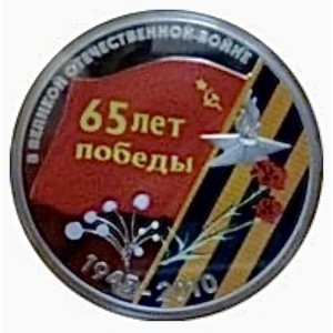 Реверс
