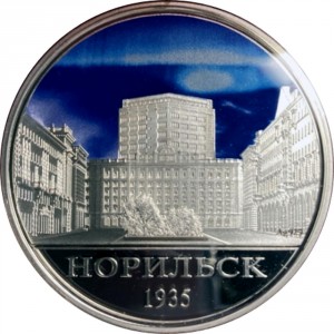 Реверс