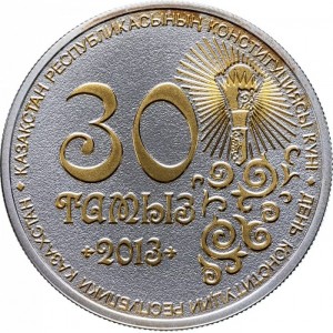 Реверс монеты Ниуэ, 2 доллара, 2013