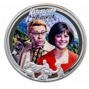 Реверс монеты Ниуэ, 2 доллара, 2013