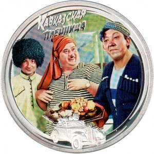 Реверс монеты Ниуэ, 2 доллара, 2013