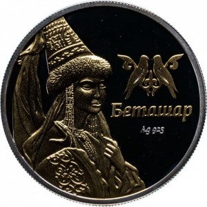 Реверс монеты Ниуэ, 2 доллара, 2013
