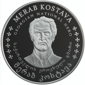 Реверс монеты Ниуэ, 2 доллара, 2021, Мераб Костава