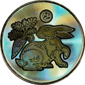 Реверс