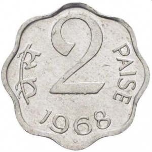 Реверс монеты Индия, 2 пайса, 1968-1971