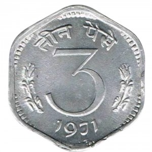 Реверс монеты Индия, 3 пайса, 1968-1971