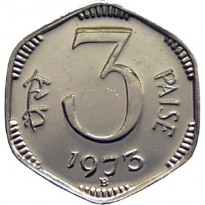 Реверс монеты Индия, 3 пайса, 1972-1981