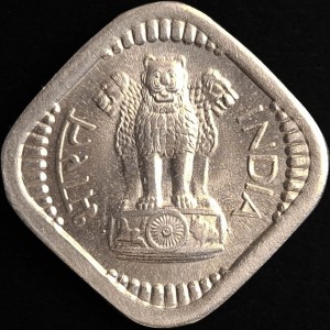Аверс монеты Индия, 5 новых пайс, 1957-1963