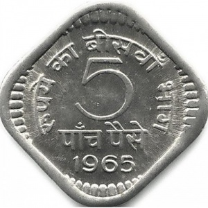 Реверс монеты Индия, 5 пайс, 1964-1966
