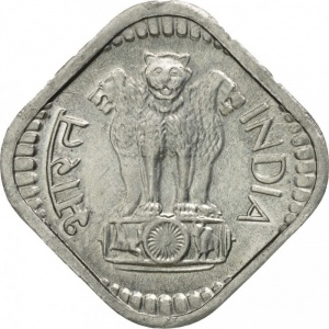 Аверс монеты Индия, 5 пайс, 1967