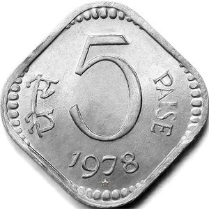 Реверс монеты Индия, 5 пайс, 1973-1984