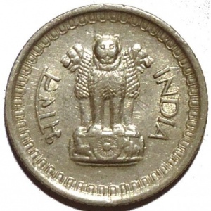 Аверс монеты Индия, 25 новых пайс, 1961-1963