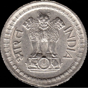 Аверс монеты Индия, 25 пайс, 1965-1967