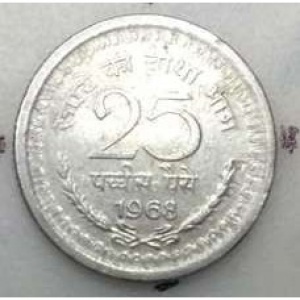 Реверс монеты Индия, 25 пайс, 1968